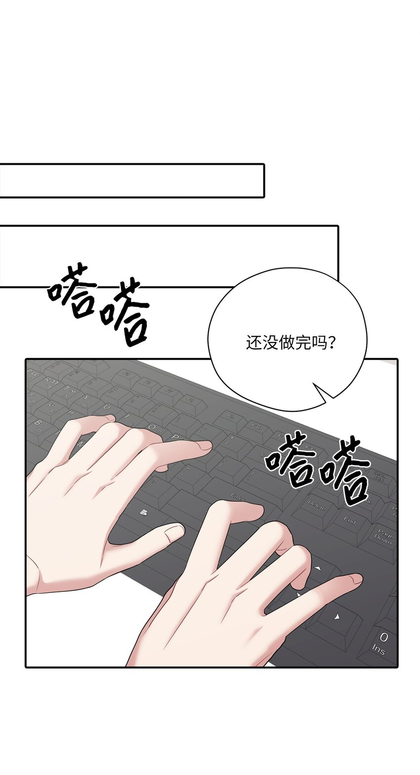 53 误会(1/2)-第53话