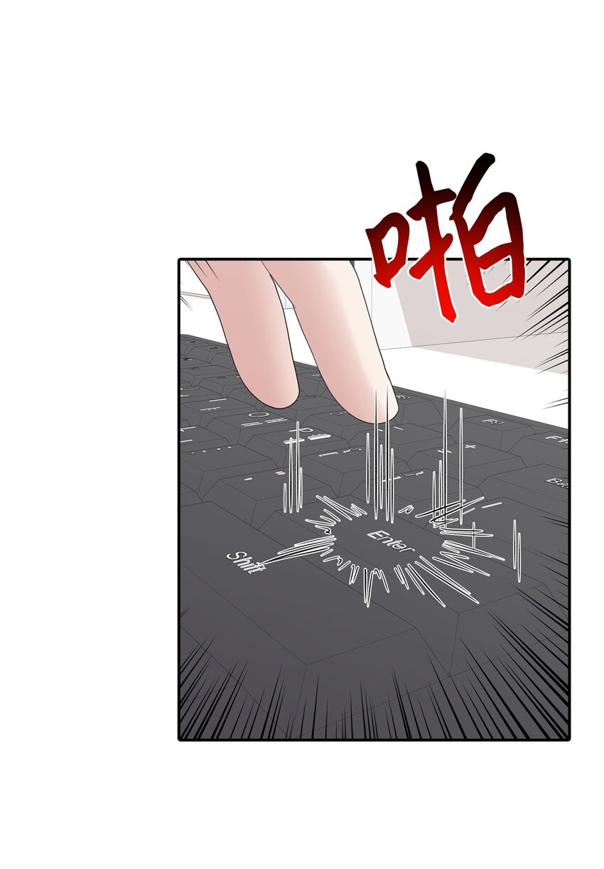 53 误会(1/2)-第53话