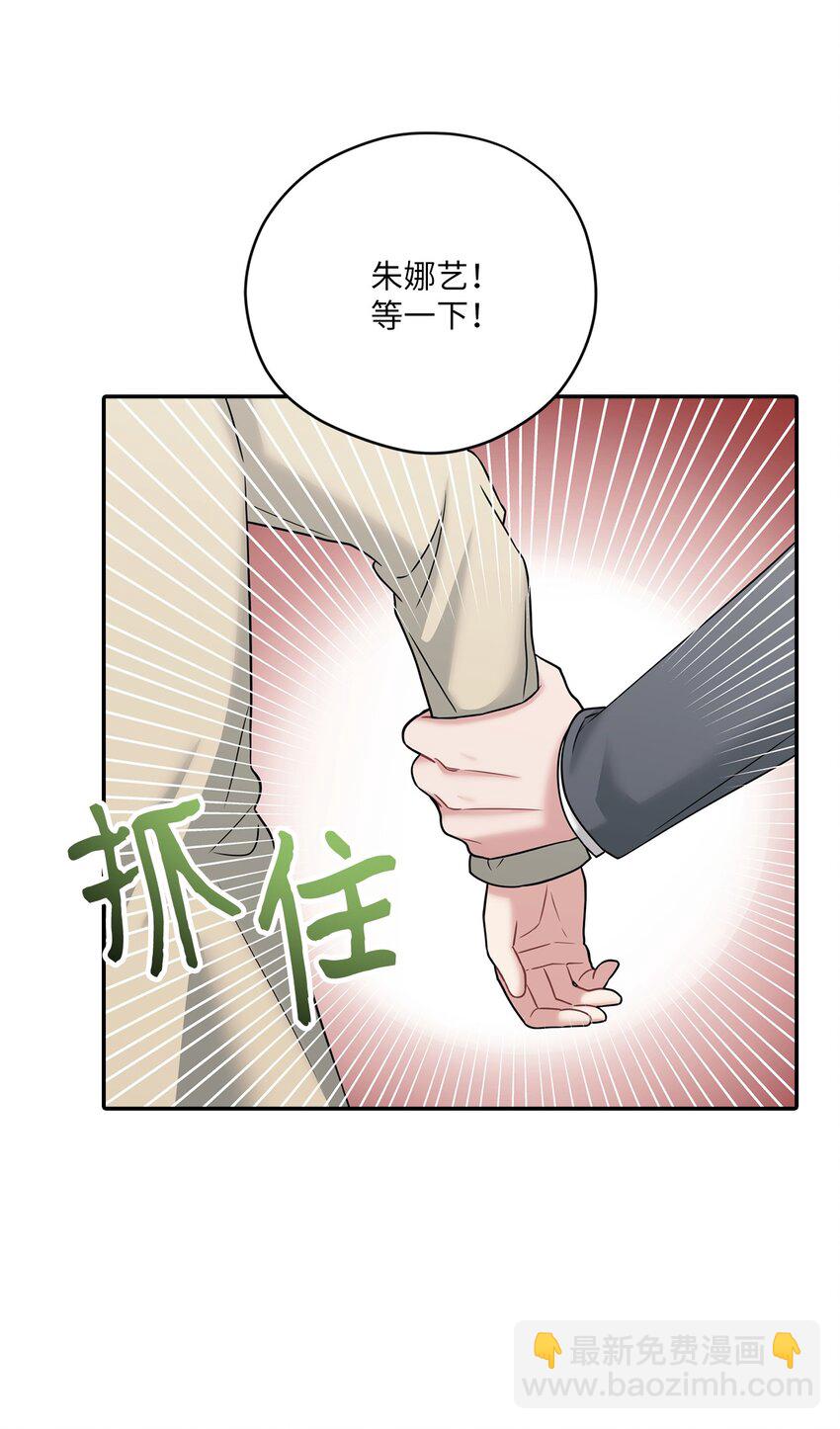 53 误会(1/2)-第53话