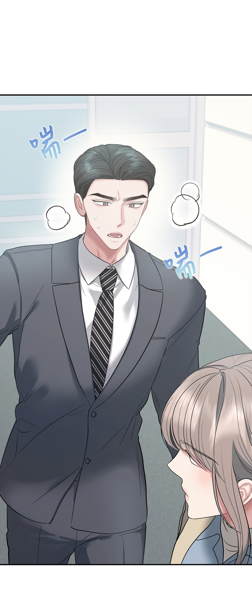 53 误会(1/2)-第53话