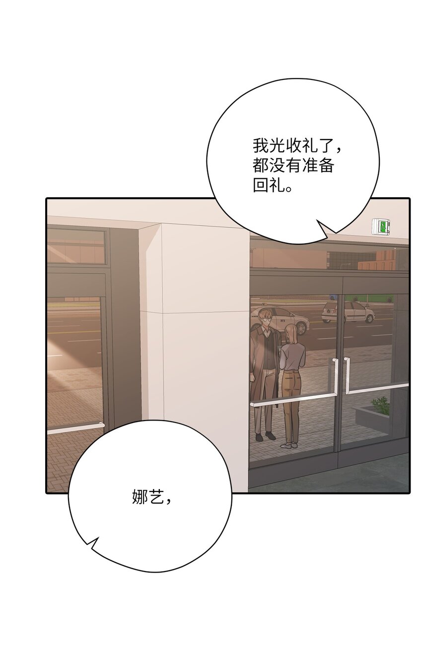 53 误会(1/2)-第53话