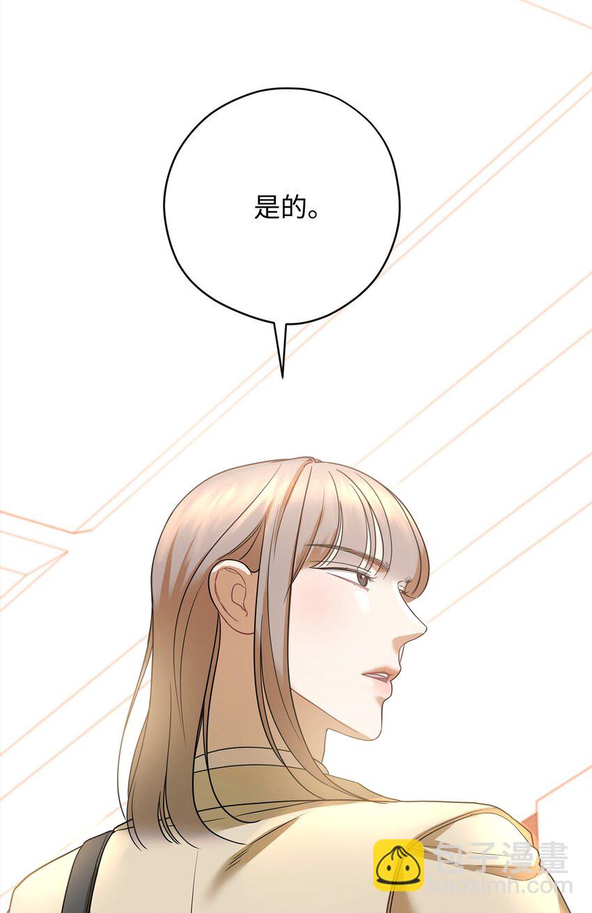 53 误会(1/2)-第53话