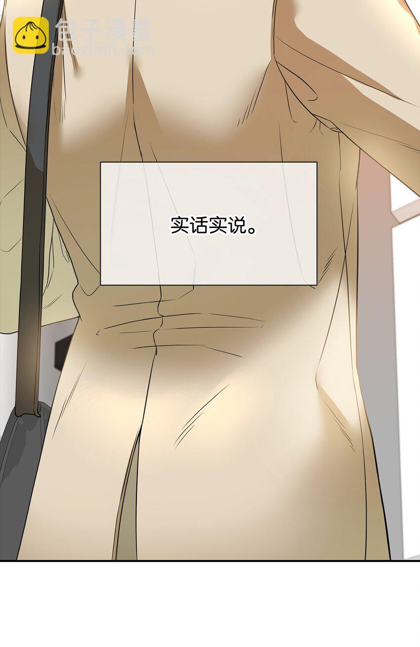 53 误会(1/2)-第53话