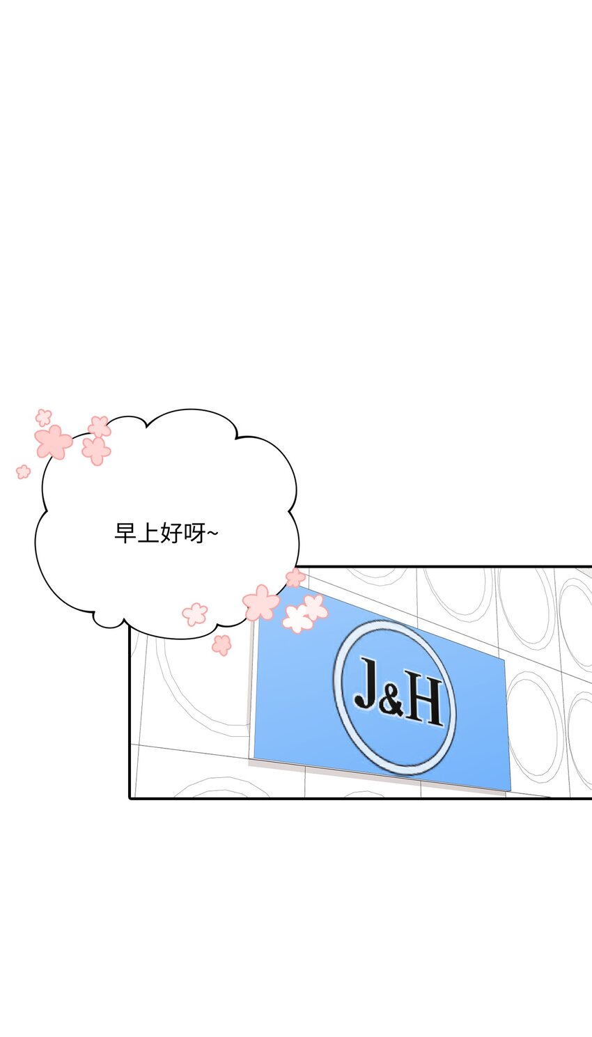 53 误会(1/2)-第53话