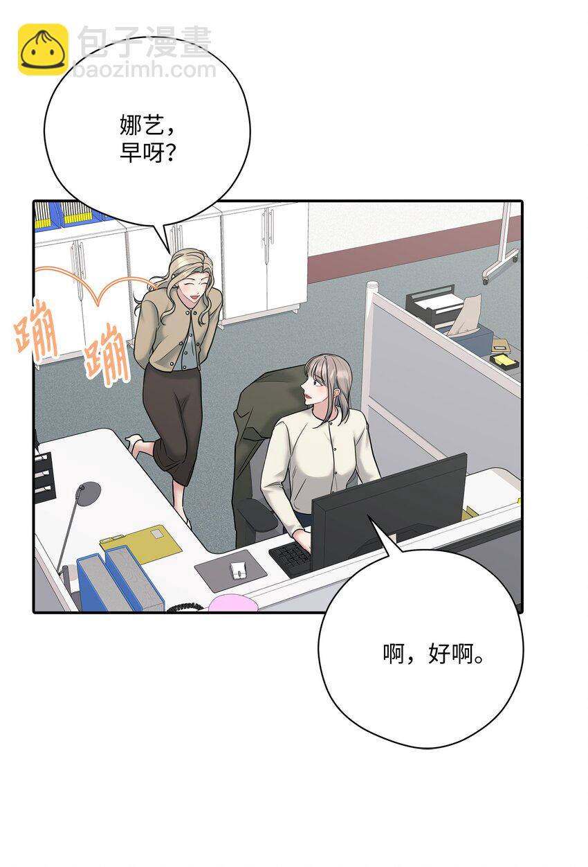 53 误会(1/2)-第53话