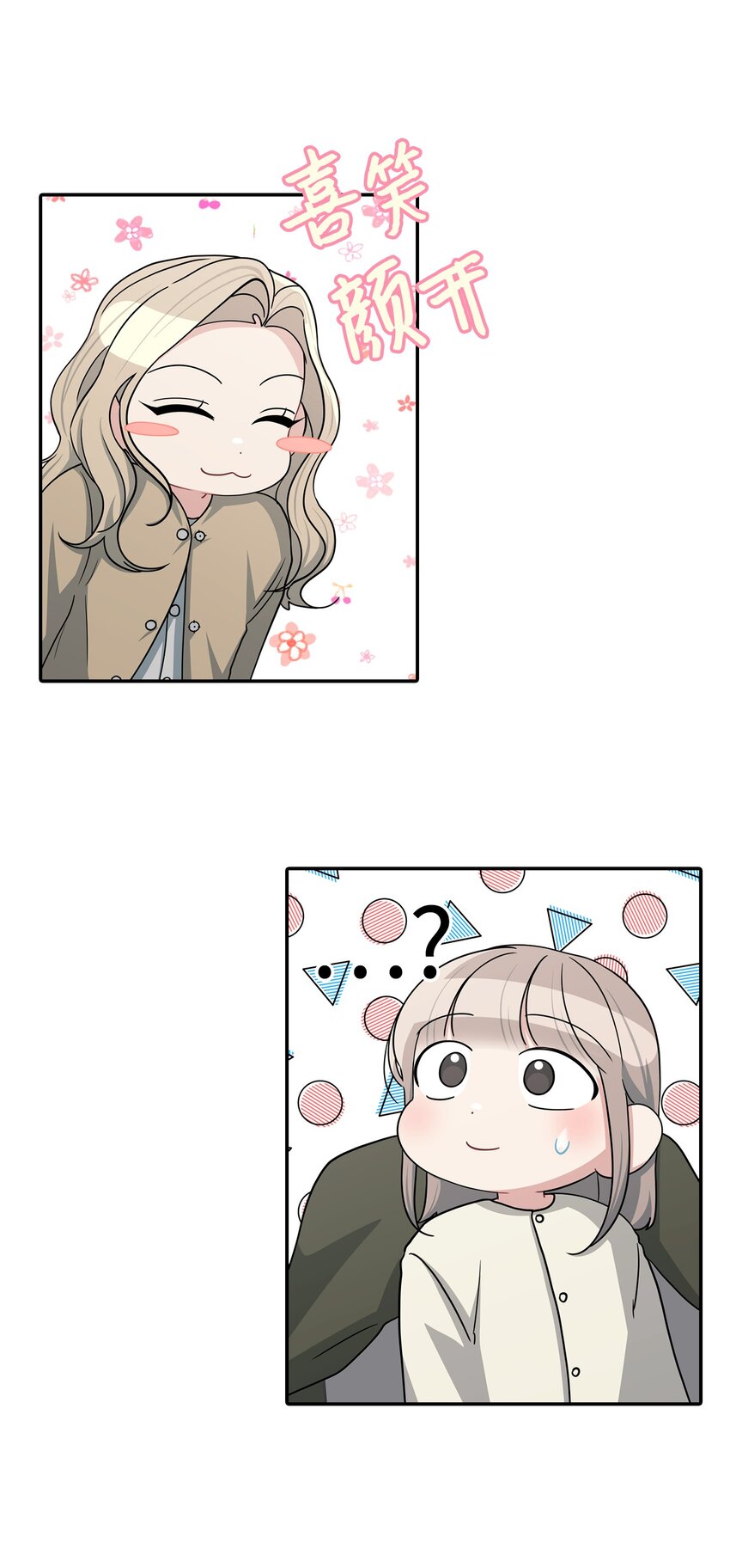 53 误会(1/2)-第53话