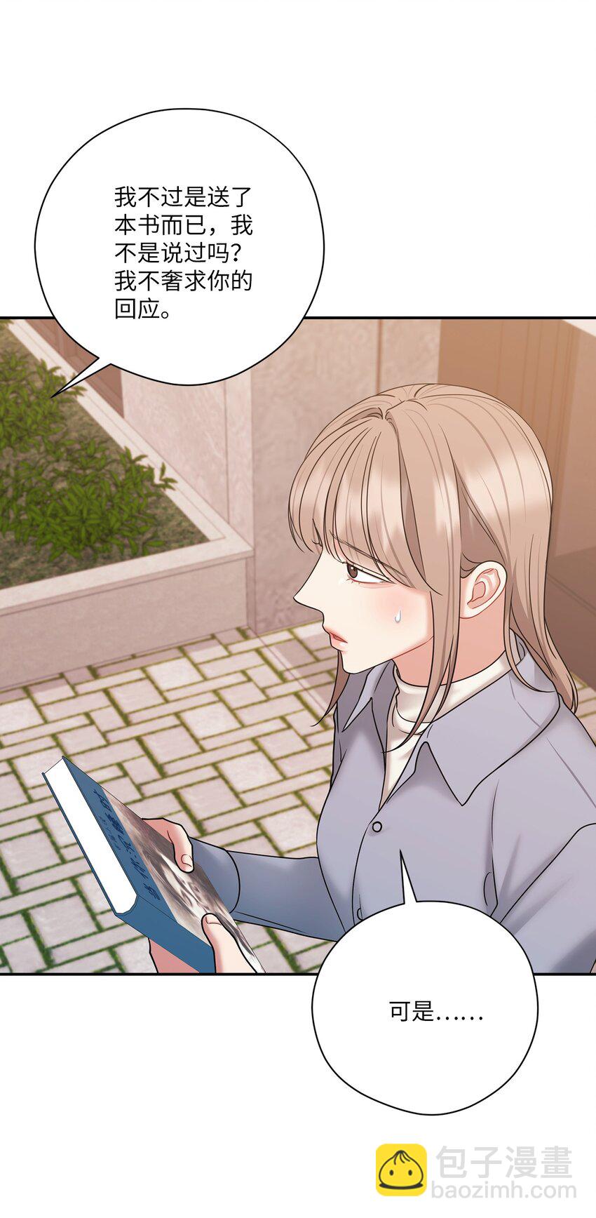 53 误会(1/2)-第53话