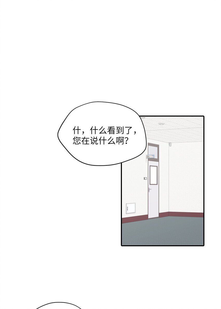 53 误会(1/2)-第53话