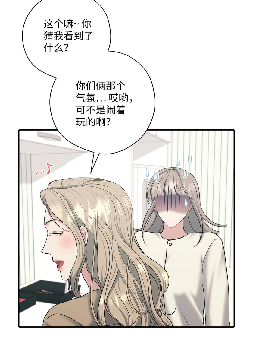 53 误会(1/2)-第53话