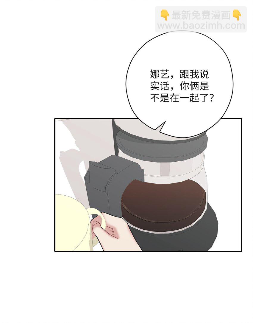 53 误会(1/2)-第53话