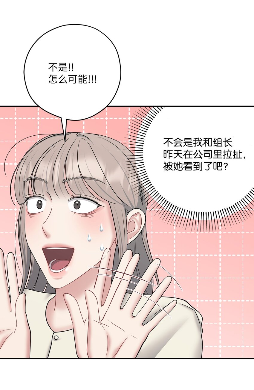 53 误会(1/2)-第53话