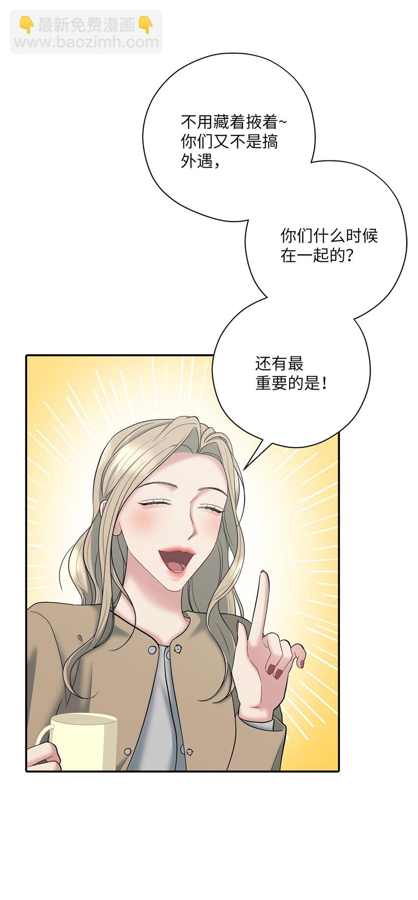 53 误会(1/2)-第53话