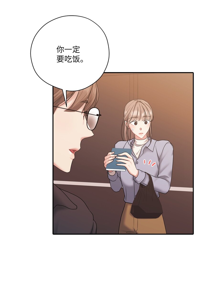 53 误会(1/2)-第53话