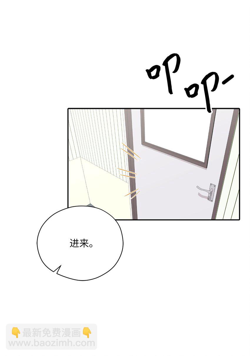 55 生气也喜欢(1/2)-第55话