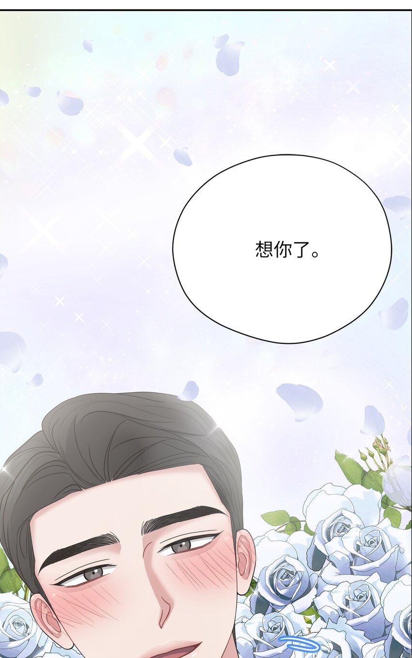 55 生气也喜欢(1/2)-第55话