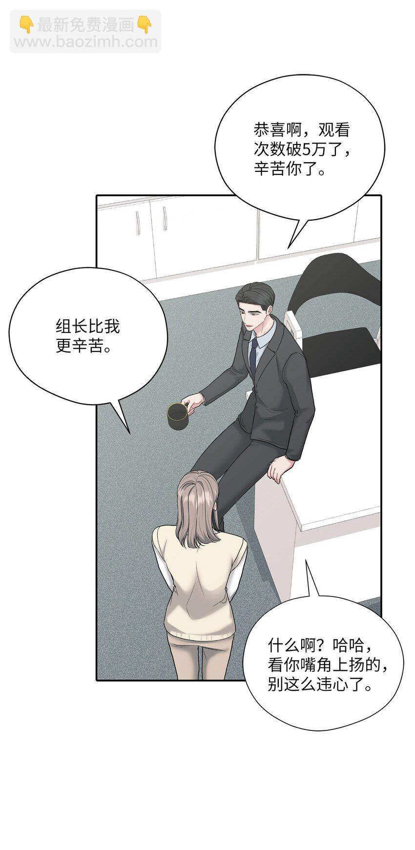 55 生气也喜欢(1/2)-第55话