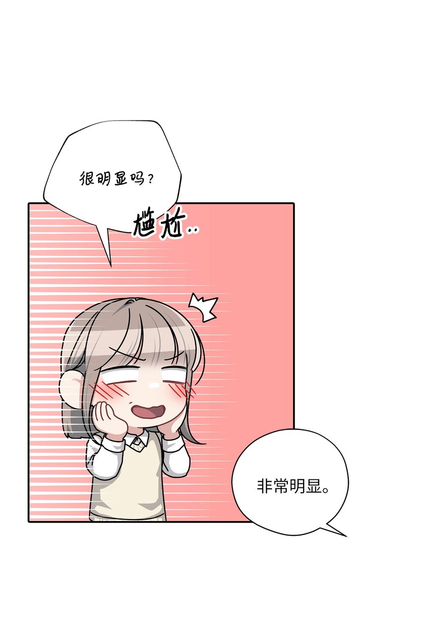 55 生气也喜欢(1/2)-第55话