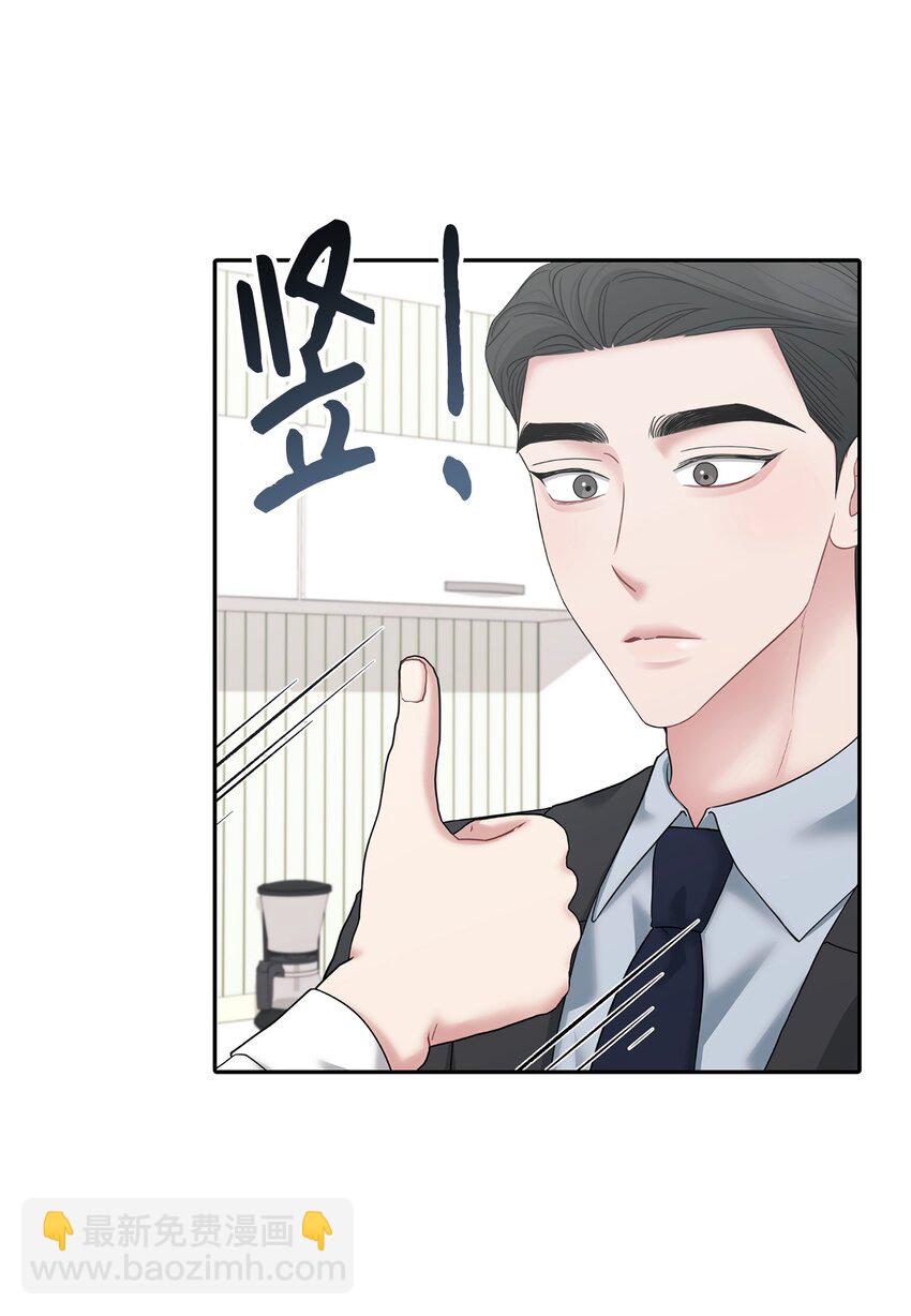 55 生气也喜欢(1/2)-第55话