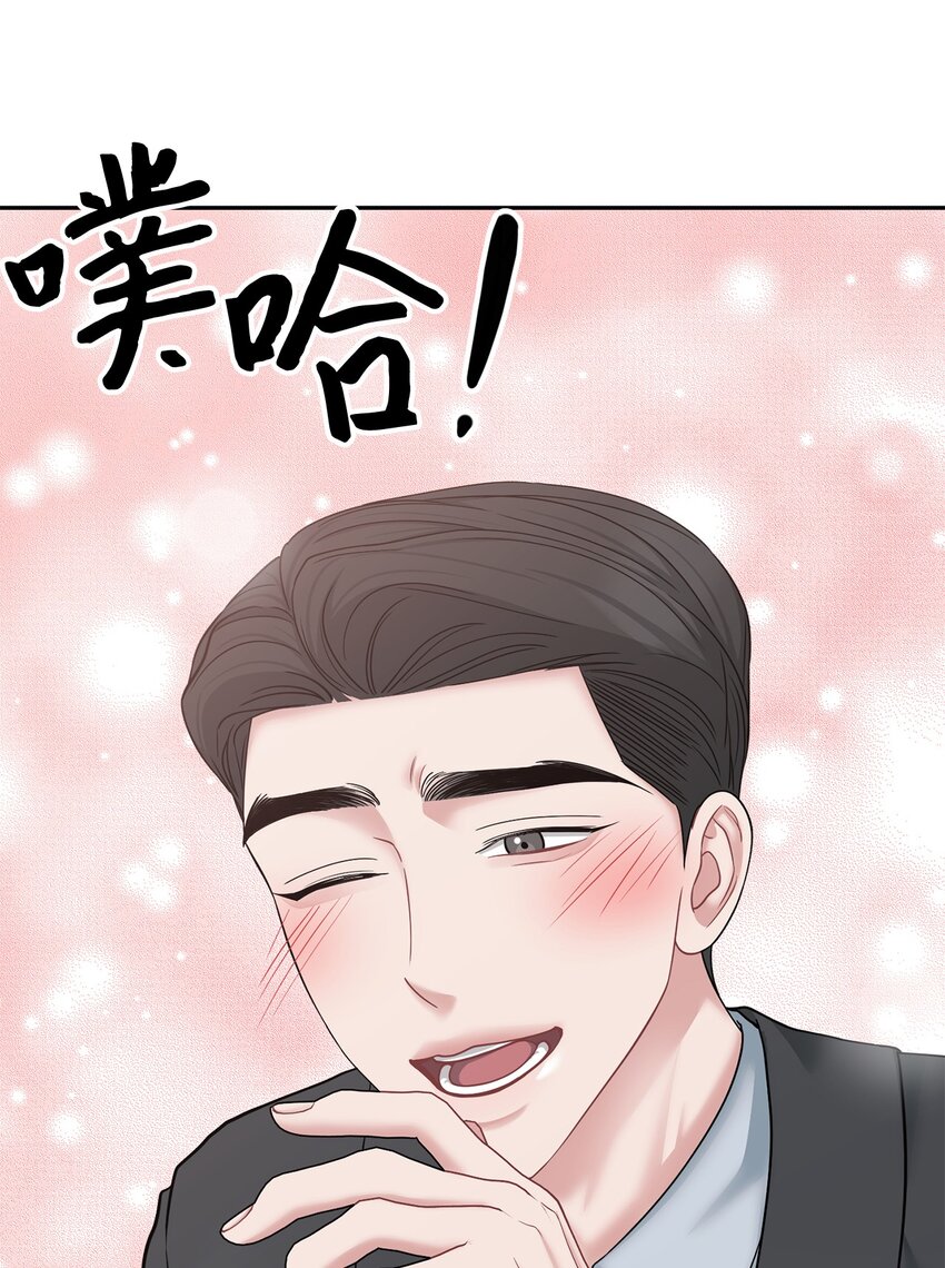 55 生气也喜欢(1/2)-第55话