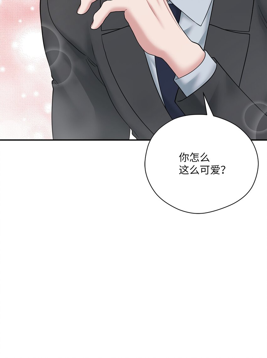 55 生气也喜欢(1/2)-第55话