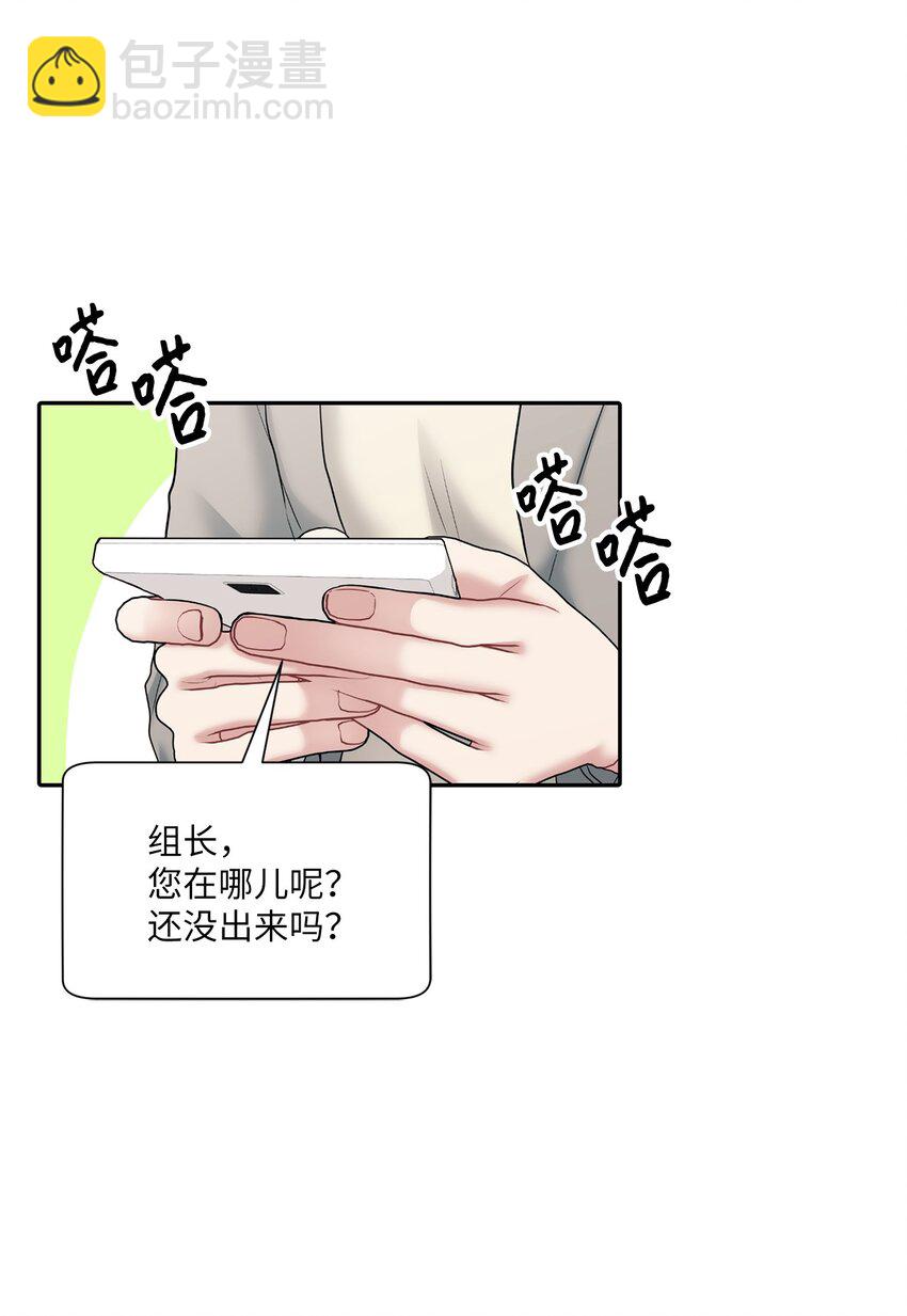 55 生气也喜欢(1/2)-第55话