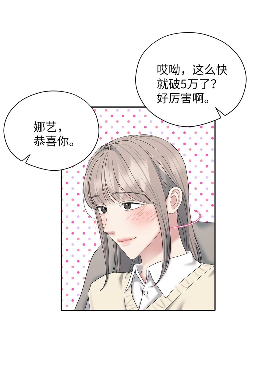 55 生气也喜欢(1/2)-第55话