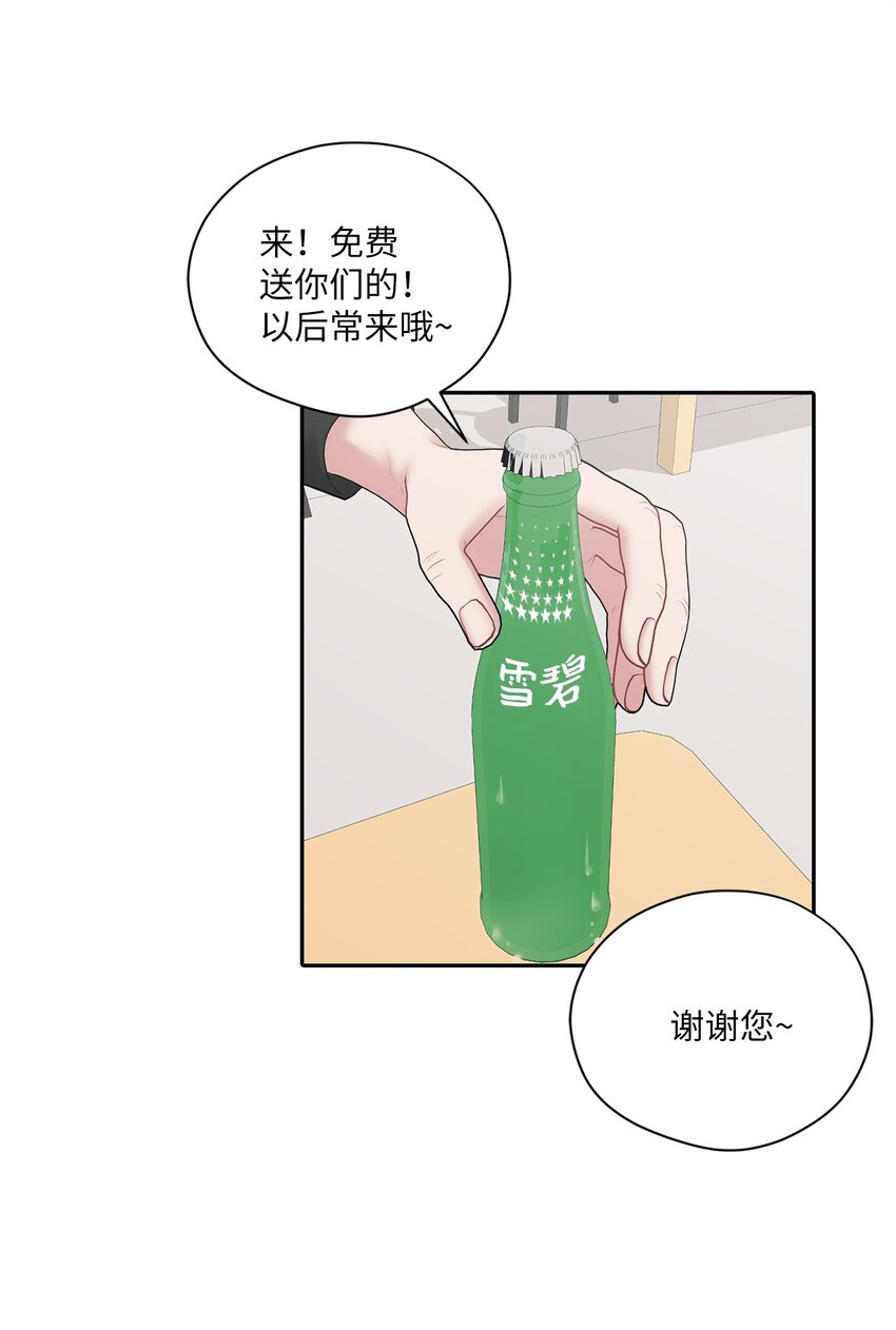 55 生气也喜欢(1/2)-第55话