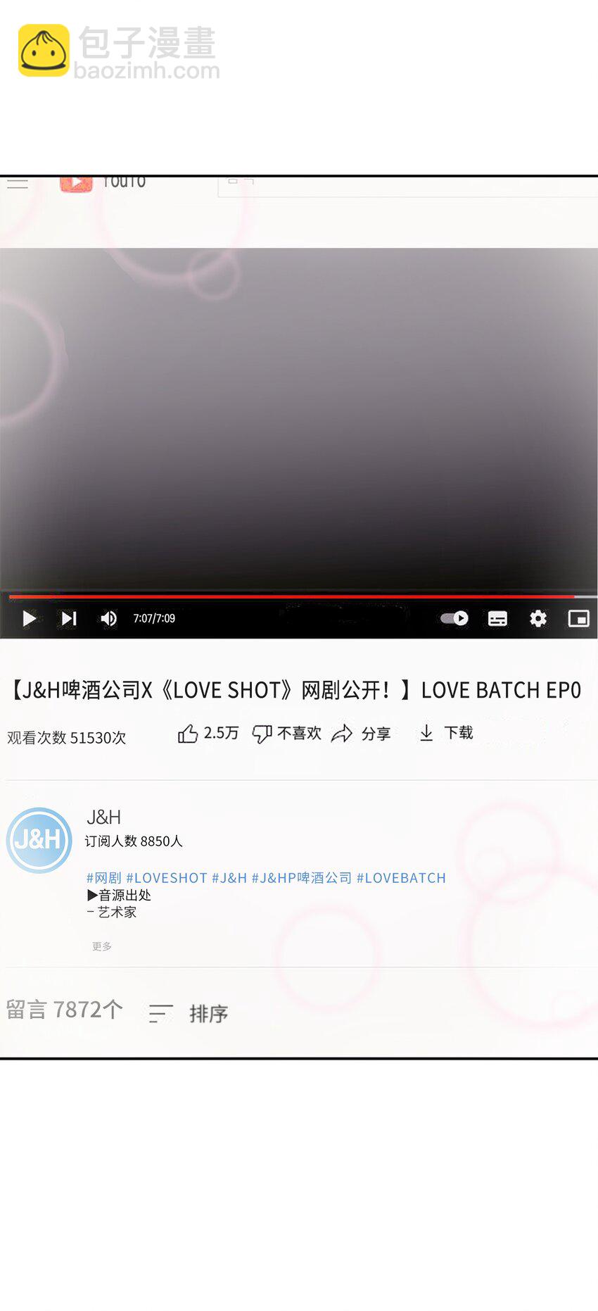 55 生气也喜欢(1/2)-第55话