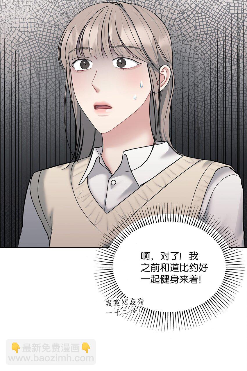 55 生气也喜欢(1/2)-第55话