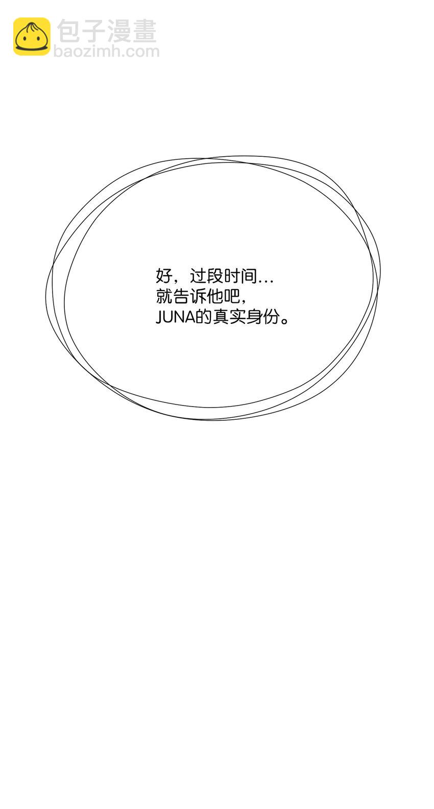 55 生气也喜欢(1/2)-第55话