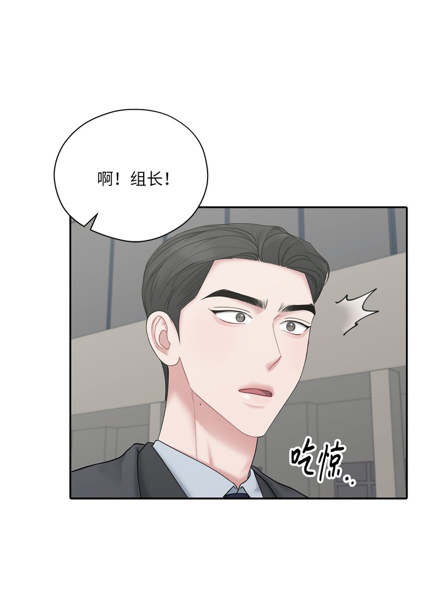 55 生气也喜欢(1/2)-第55话