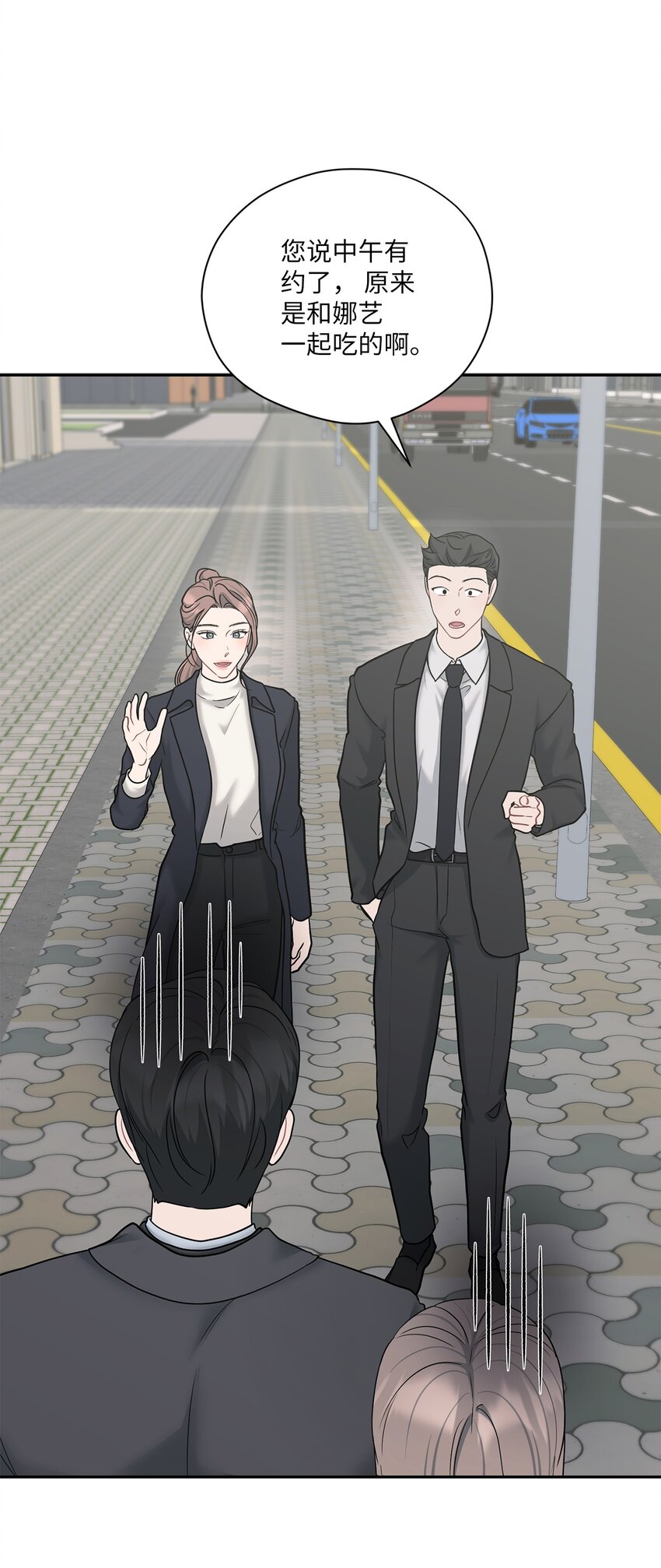 55 生气也喜欢(1/2)-第55话