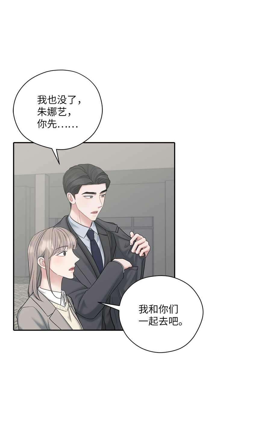 55 生气也喜欢(1/2)-第55话