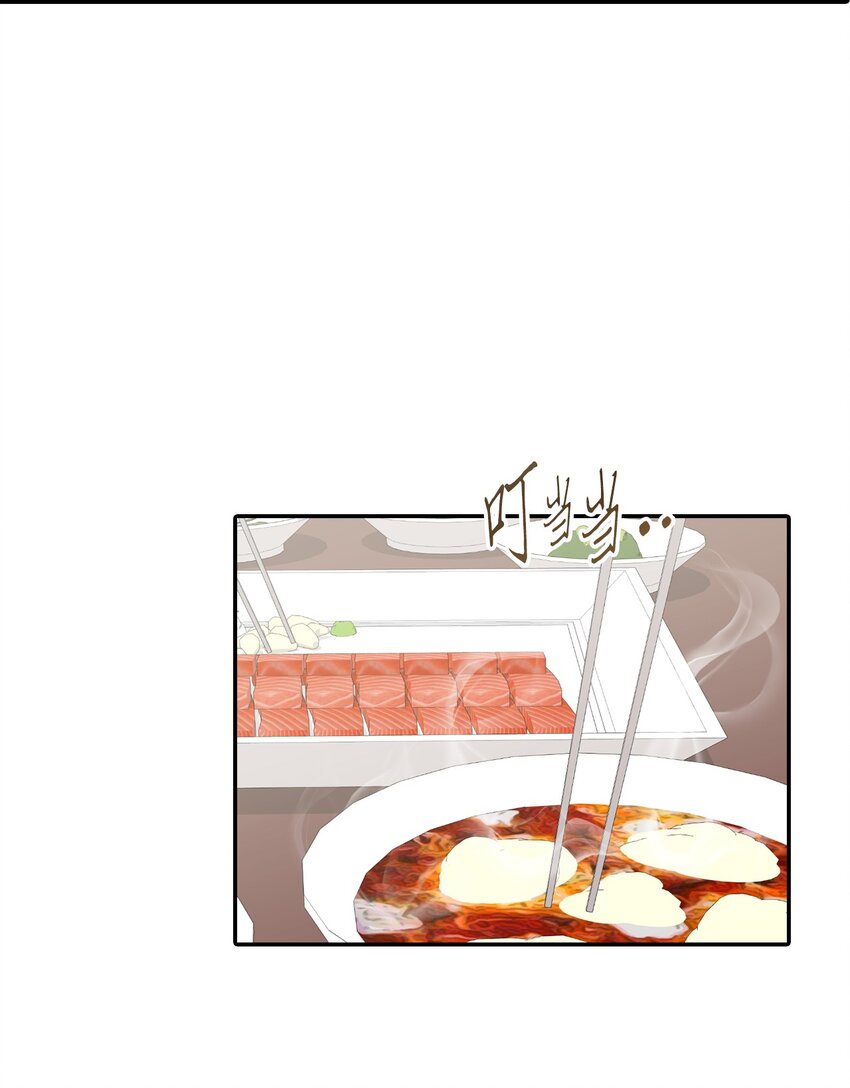 57 差点被发现(1/2)-第57话