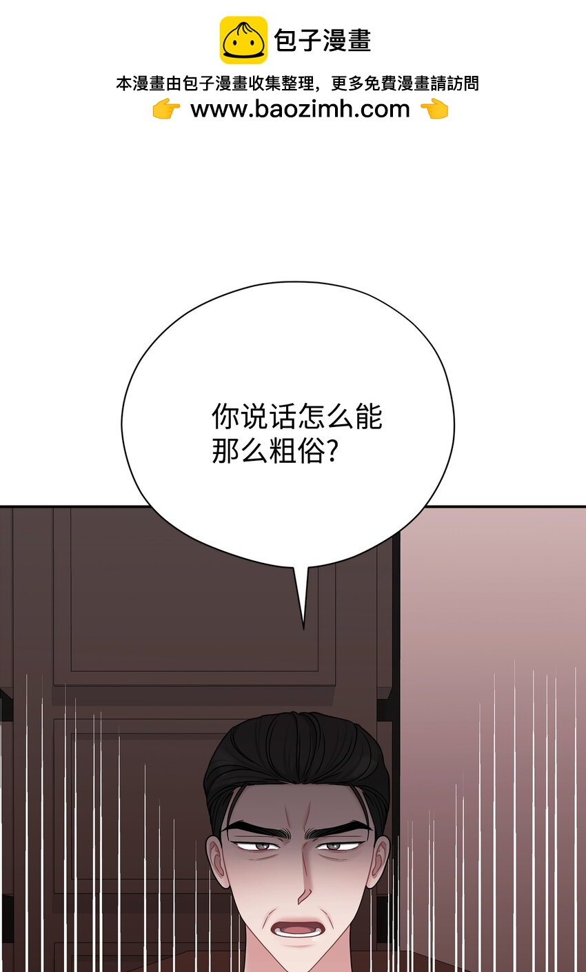 57 差点被发现(1/2)-第57话