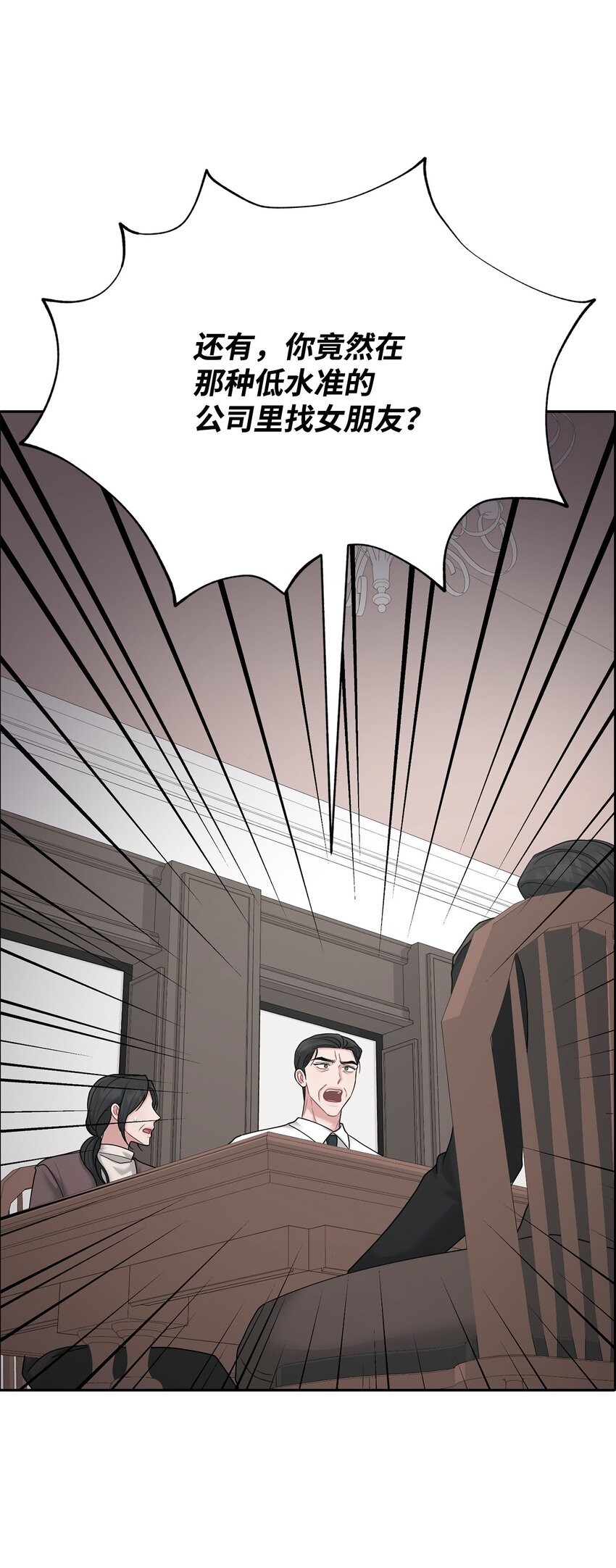 57 差点被发现(1/2)-第57话