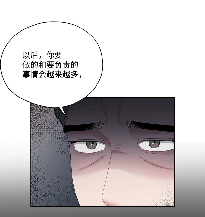 57 差点被发现(1/2)-第57话