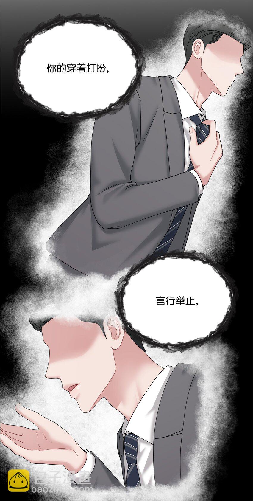 57 差点被发现(1/2)-第57话