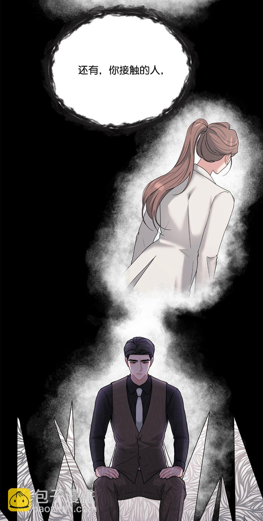 57 差点被发现(1/2)-第57话