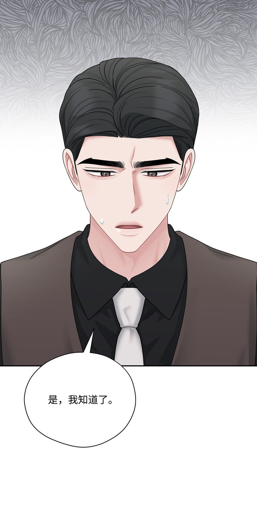 57 差点被发现(1/2)-第57话