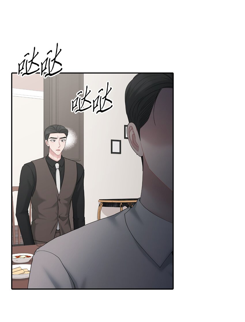 57 差点被发现(1/2)-第57话