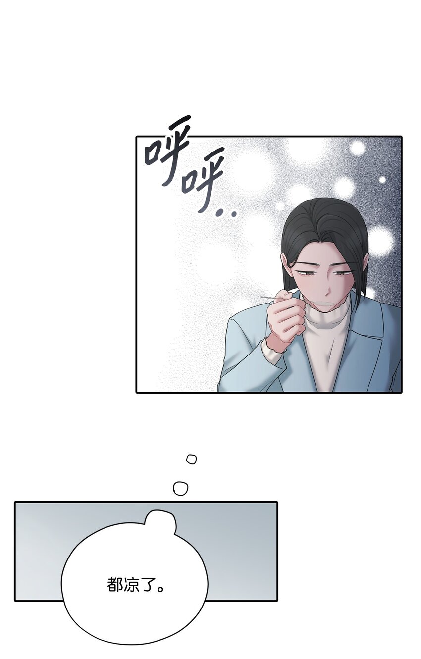 57 差点被发现(1/2)-第57话