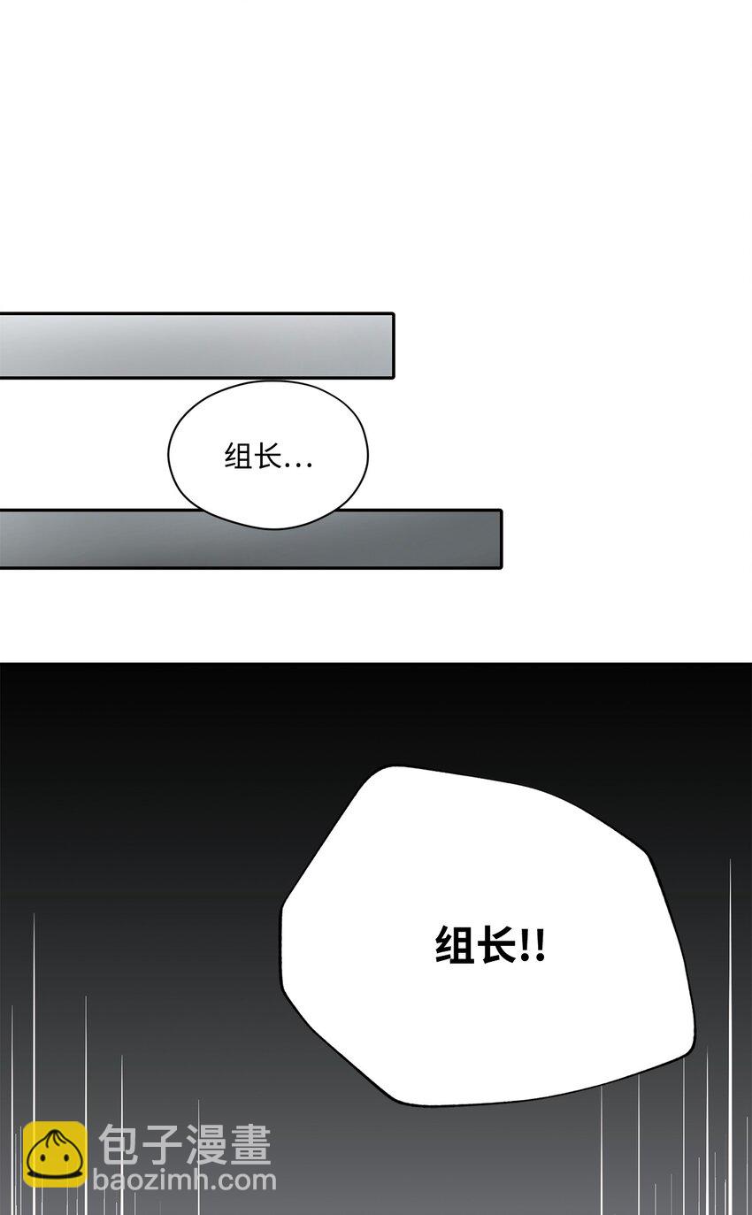 57 差点被发现(1/2)-第57话