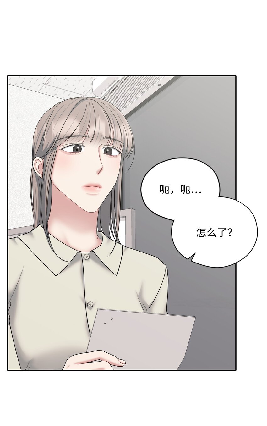57 差点被发现(1/2)-第57话