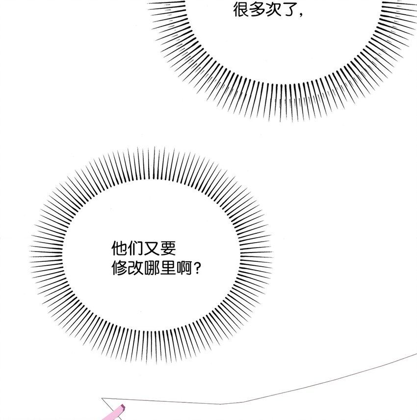57 差点被发现(1/2)-第57话