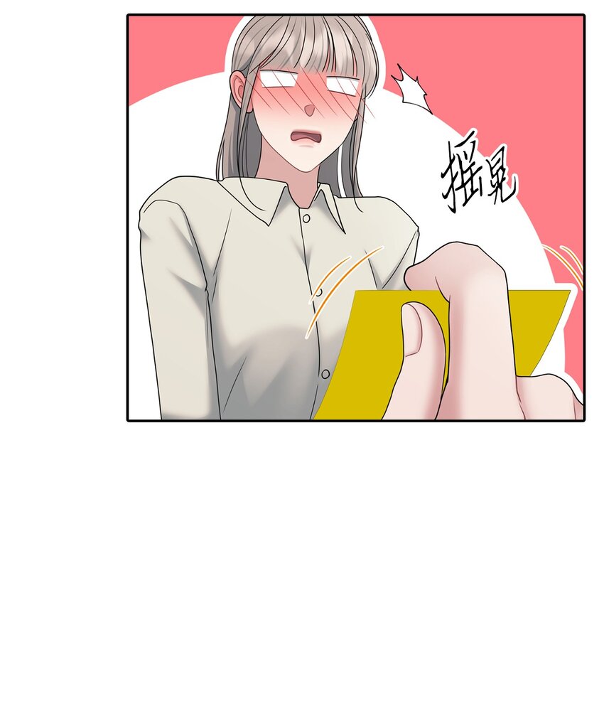 57 差点被发现(1/2)-第57话