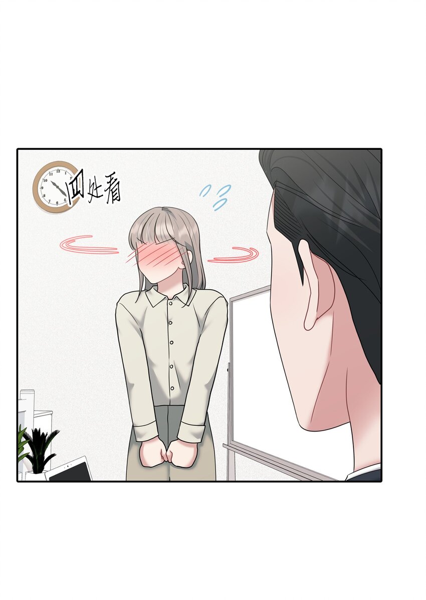 57 差点被发现(1/2)-第57话