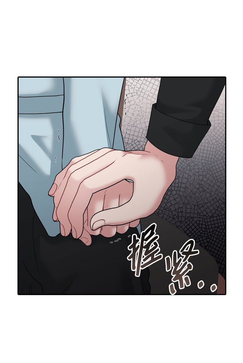 57 差点被发现(1/2)-第57话