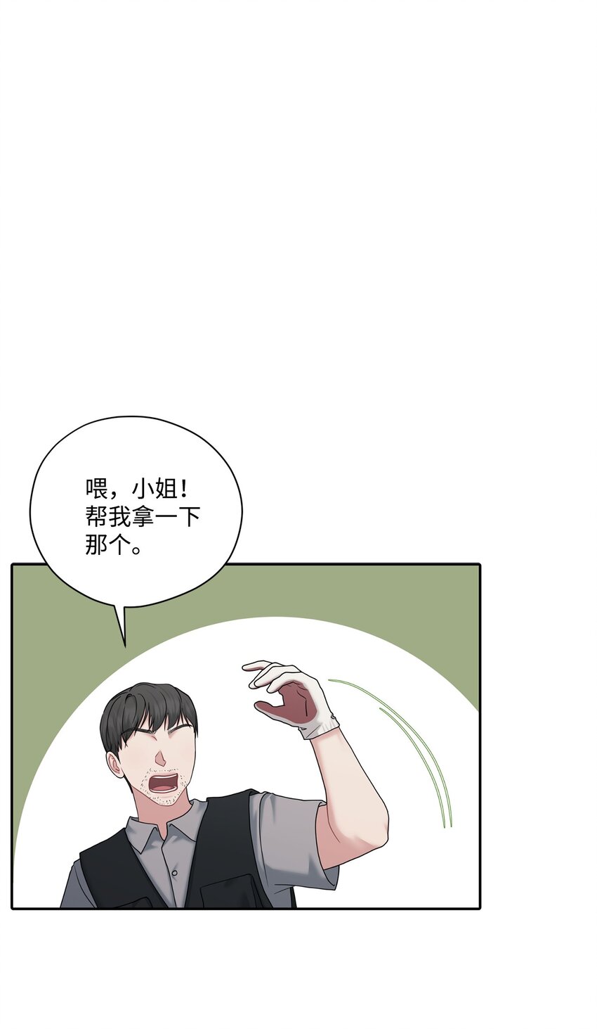 59 醉酒(1/2)-第59话