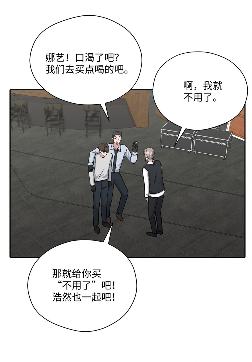 59 醉酒(1/2)-第59话